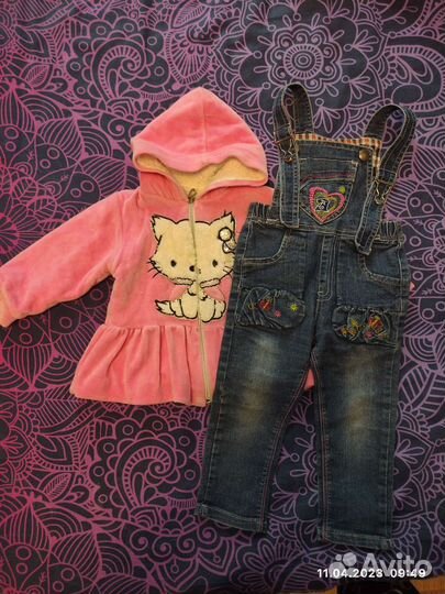 Детская одежда для девочки рост 86 92 пакет