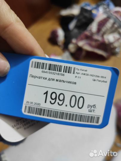 Перчатки для малышей