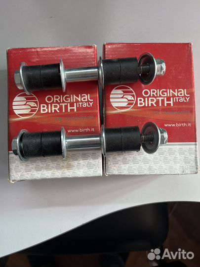 Стойка тяга стабилизатора Lanser 9 Лансер 9 2 шт