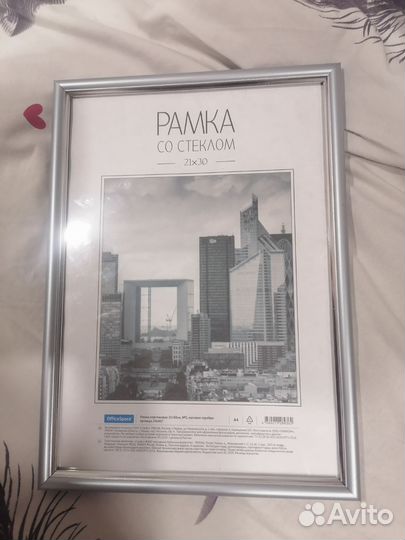 Фоторамка