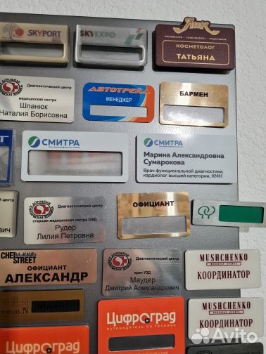 Бейджи на магните