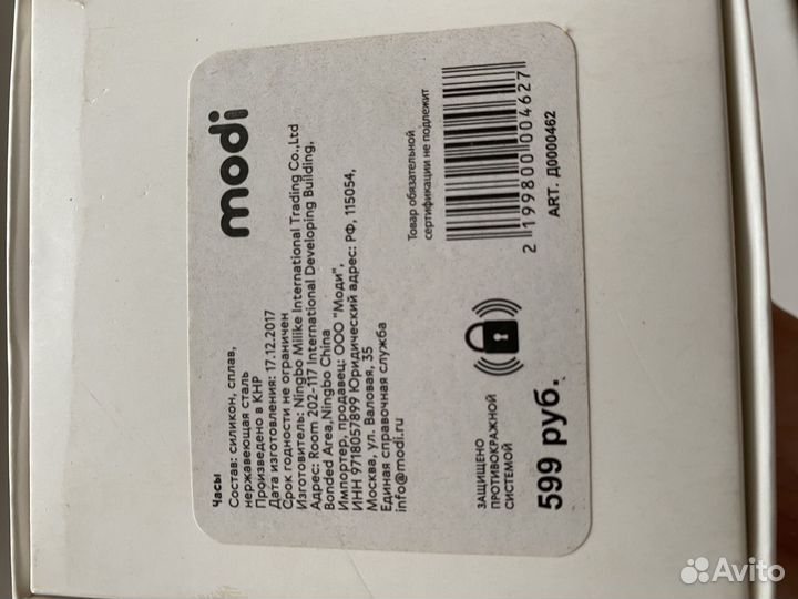 Часы женские наручные