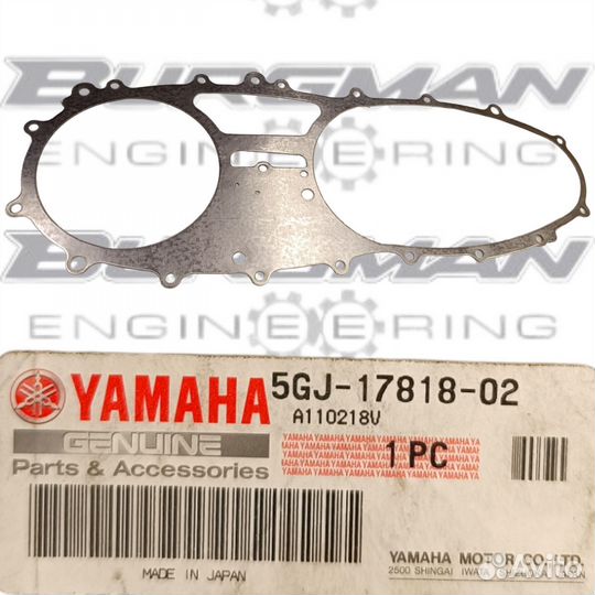 Прокладка крышки редуктора yamaha tmax 500 2001-11
