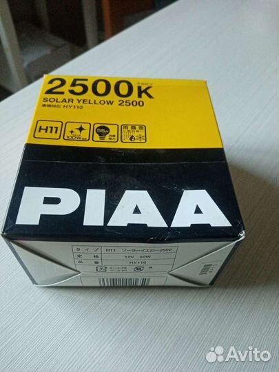 Лампы PlAA H11