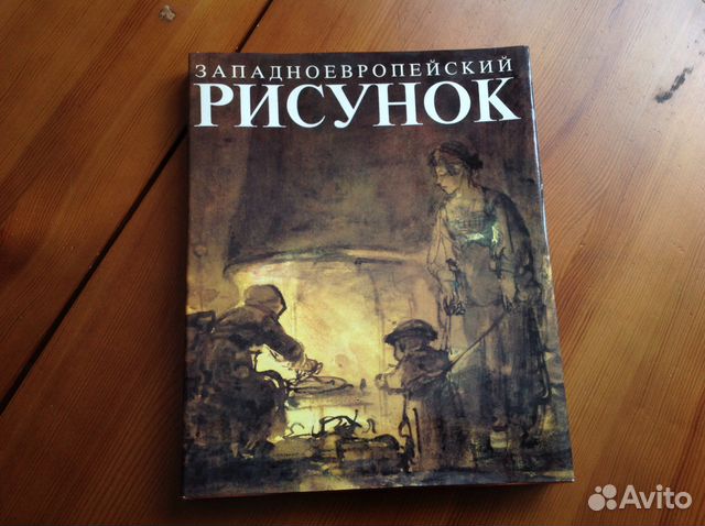 Иванов Алексей "пищеблок". Книга пищеблок Иванов. Книга Алексея Иванова пищеблок. Алексей Иванов писатель пищеблок книга.