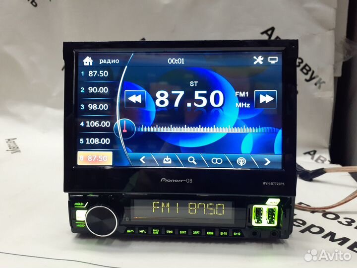 Магнитола 1din с выдвижным экраном