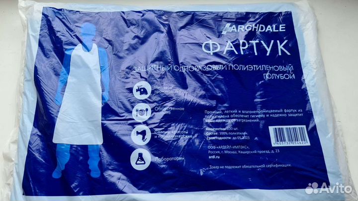 Одноразка для салонов красоты