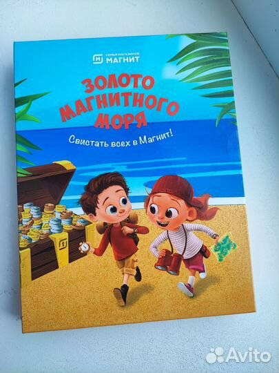 Альбом для монет из магнита Золото магнитного моря