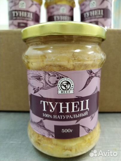 Тунец