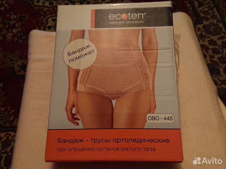 Бандаж трусы при опущении органов малого таза