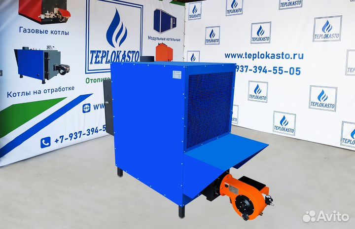 Теплогенератор на отработке циркон - А 15 квт