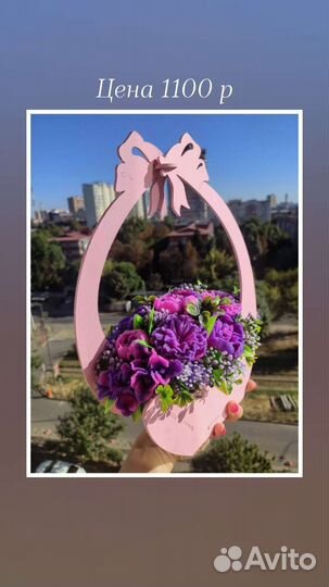 Подарок учителю