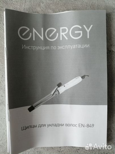 Плойка для волос