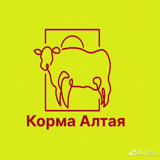 Корма для сельскохозяйственных животных