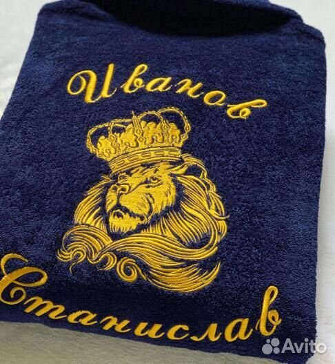 Именные махровые халаты