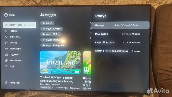 Новый телевизор 50 дюймов smart tv