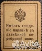 Продам Юбилей Дома Романовых