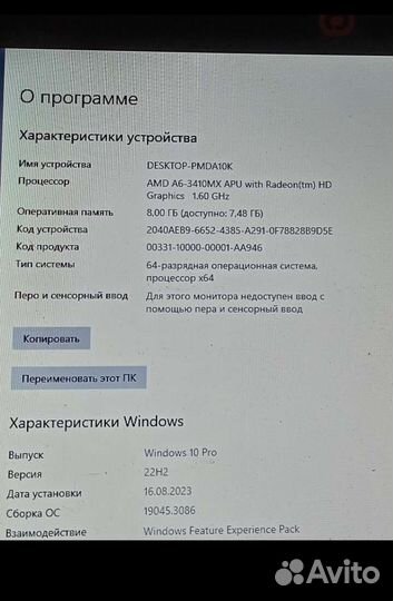 Ноутбук hp pavilion dv7