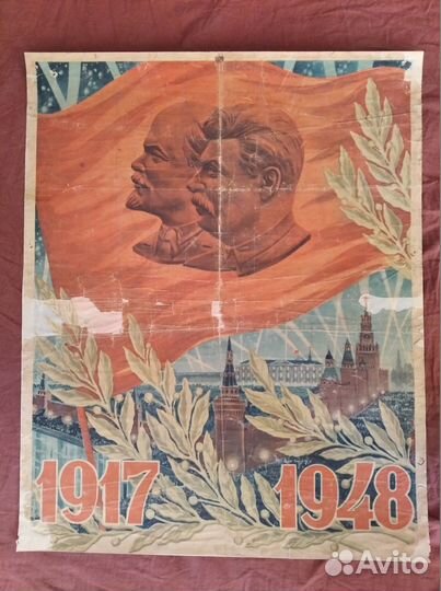 Плакаты СССР