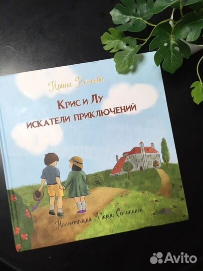Книги детские перед сном