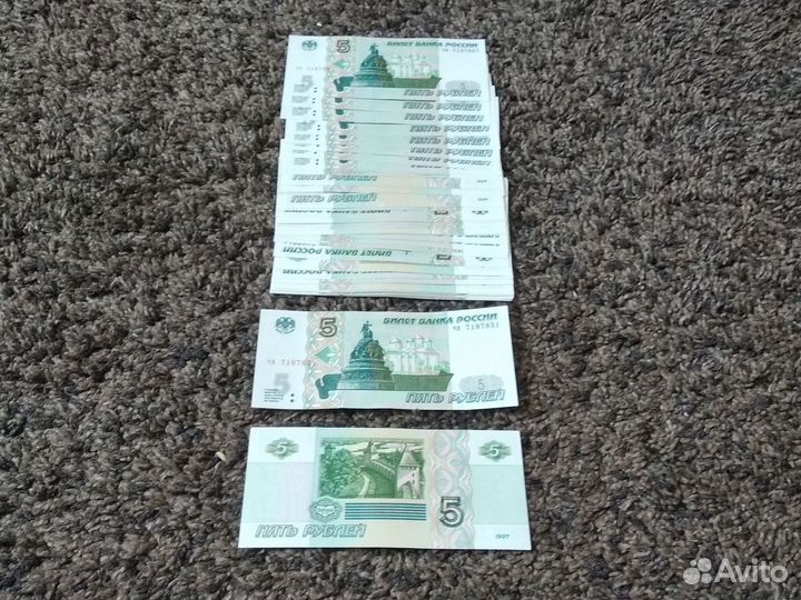 5р 1997г новые