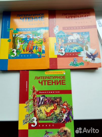 Учебники 3 класс,2 класс,1 класс