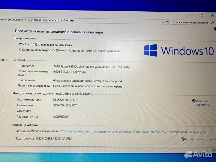 Ноутбук Asus ssd 128 + hdd 1tb