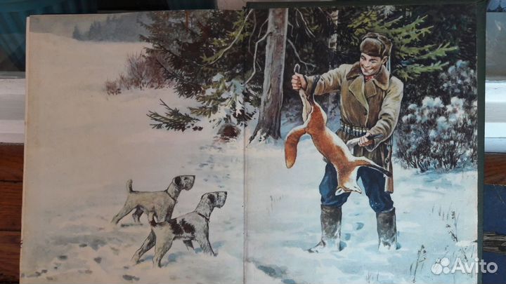 Настольная книга Охотника спортсмена 2 том 1956 г