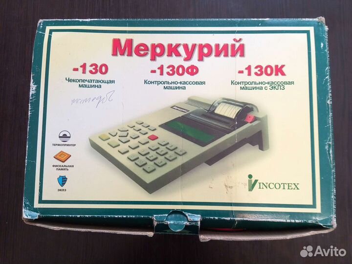 Калькулятор меркурий130к