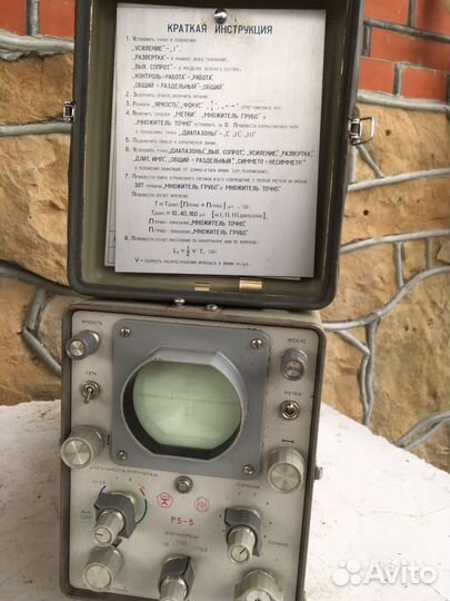 Измерительные приборы СССР