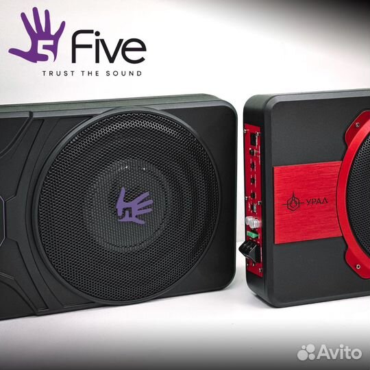 Подседельные сабвуферы 20см