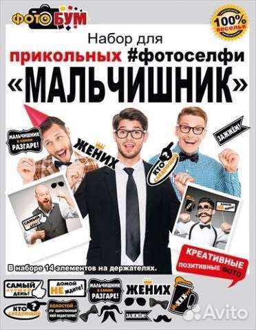 Свадебные аксессуары