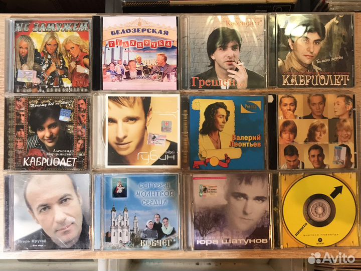 Диски отечесвенная музыка