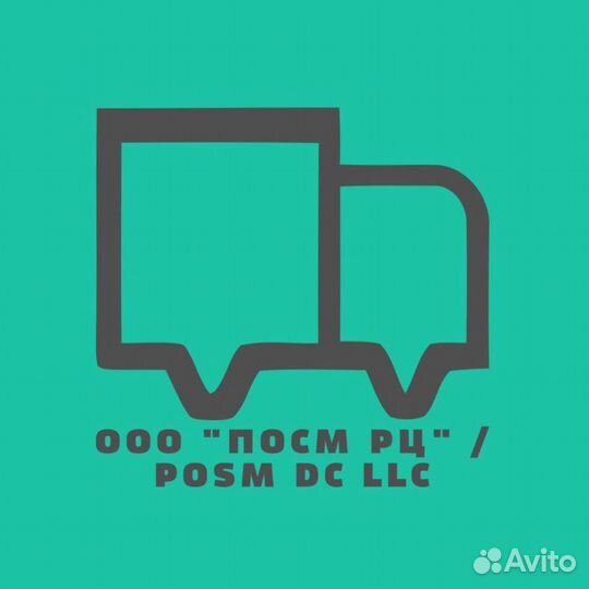 Супервайзер мерчандайзеров