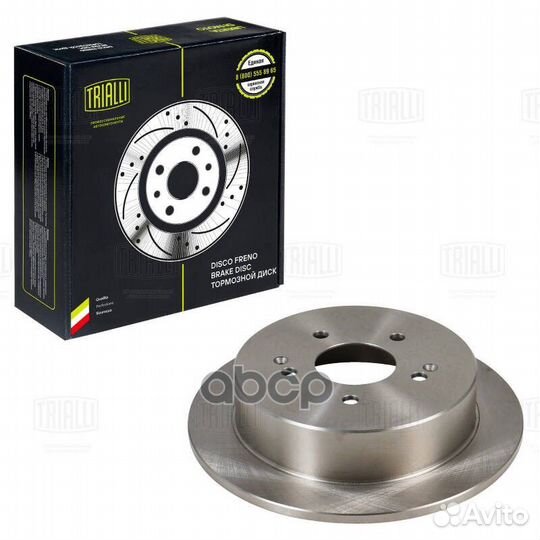 Диск торм. для а/м SsangYong Actyon (10) зад