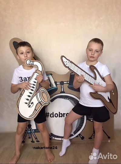 Фотозона музыка Музыкальные инструменты из картона