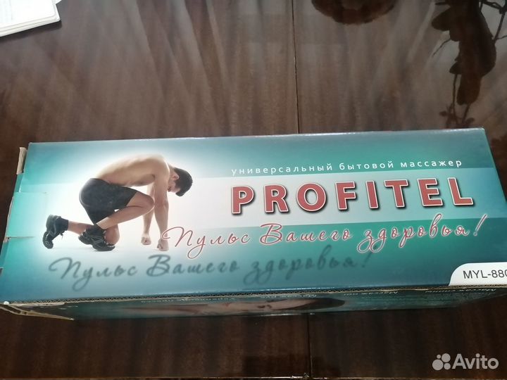 Массажер для тела универсальный