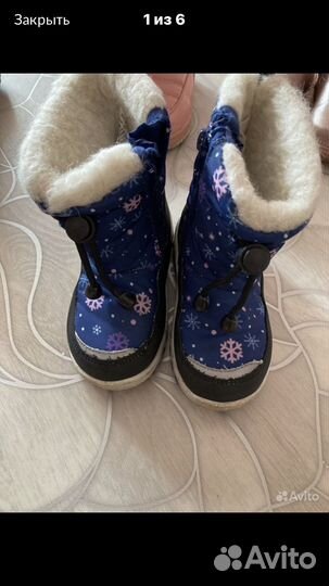 Продам детскую обувь