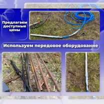 Ремонт, чистка скважин. Замена насос. Диагностика, Зарайск