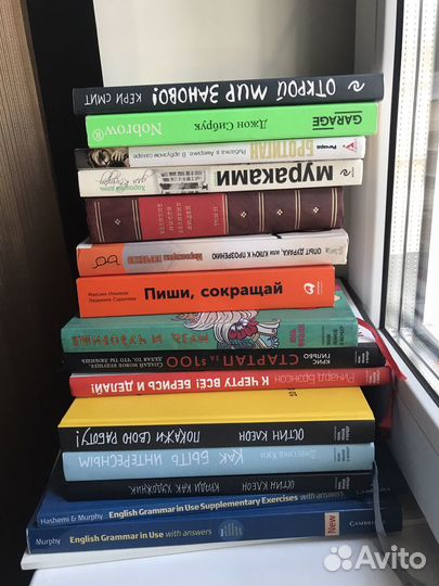 Книги