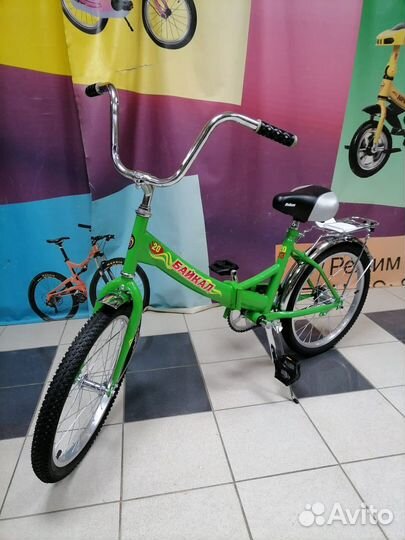 Велосипед складной 20 дюймов