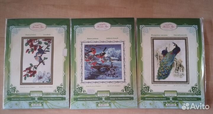 Наборы для вышивания бисером Золотое руно