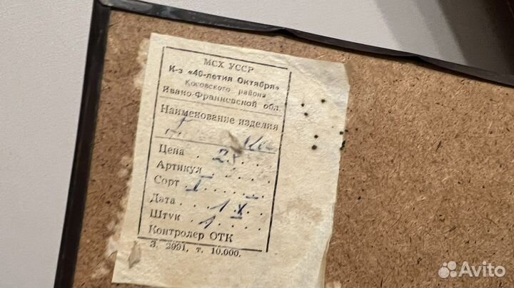 Картина из металла СССР. Винтаж