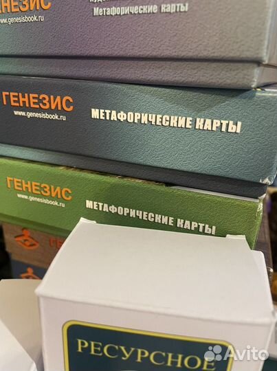 Метафорические карты (ассоциативные)