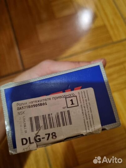 Ремень грм на тайоту карину