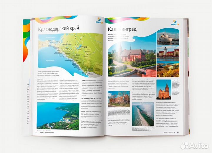 Репититор photoshop графический дизайн