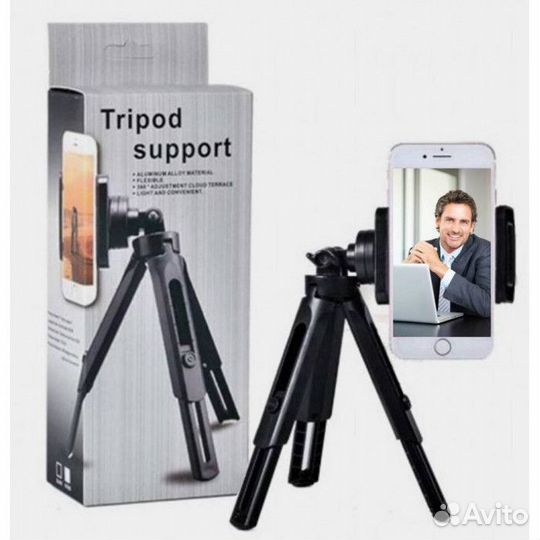 Штатив tripod support трипод универсальный