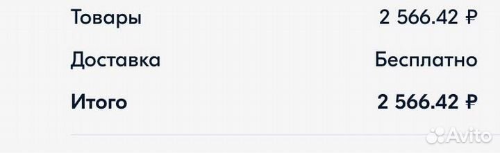 Жидкое средство для стирки детских вещей