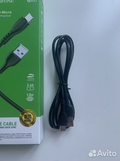 Зарядное устройство