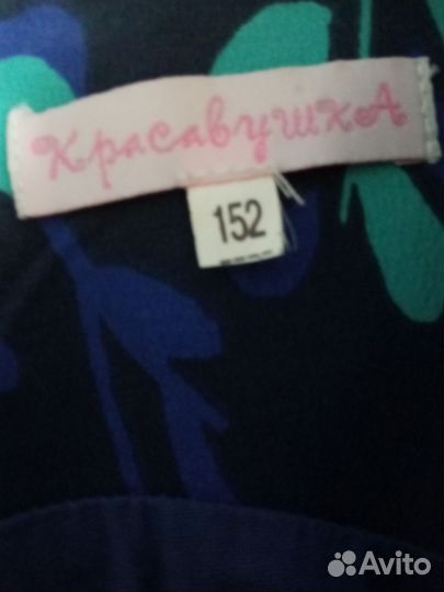Платье, размер 152